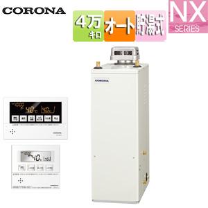 コロナ 石油小形給湯器 UIB-NX37R 18年製 貯湯式 (E1305txwY) 楽天市場】コロナ CORONA 石油給湯器 給湯専用貯湯式ボイラー 屋外設置