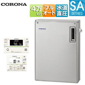 CORONA（住宅設備） 温水ルームヒーター部材 コロナ RHB-ME2