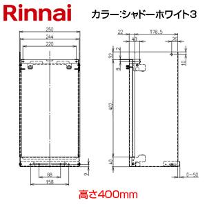 リンナイ 【RH-61W(B) プロパン用】 ガス暖房専用熱源機 1温度 床暖房3