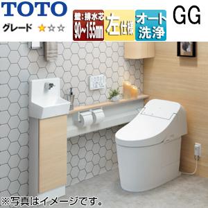 TOTO UWD4AA3LH システムトイレ GG手洗器付[GG1][カウンタータイプ][壁:排水芯90〜155mm][手動水栓][左仕様]｜jyusetu