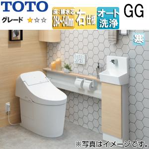 TOTO UWD4RM3RH システムトイレ GG手洗器付[GG1][カウンタータイプ][床:排水芯264〜540mm][手動水栓][右仕様]｜jyusetu