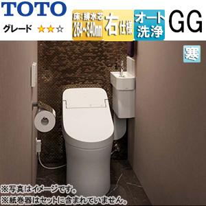 TOTO UWD5RM2RZ システムトイレ GG手洗器付[GG2][コーナータイプ][床:排水芯264〜540mm][手動水栓][右仕様]｜jyusetu