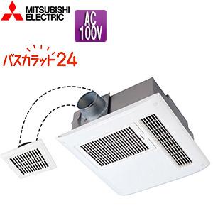 三菱電機 V-122BZ5 浴室換気暖房乾燥機 バスカラット24[電気式][天井埋込型][100V]...