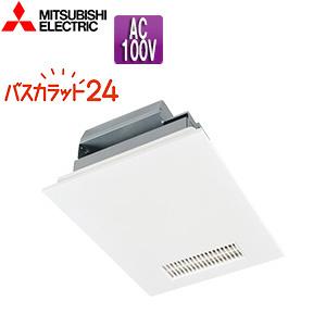 三菱電機 V-141BZ5 浴室換気暖房乾燥機 バスカラット24[電気式][天井埋込型][100V]...