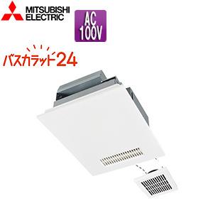 三菱電機 V-142BZ5 浴室換気暖房乾燥機 バスカラット24[電気式][天井埋込型][100V]...