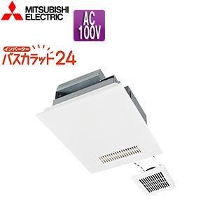 三菱電機 V-142BZL5 浴室換気暖房乾燥機 バスカラット24[電気式][天井埋込型][100V...