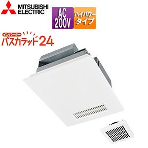 TOSHIBA（東芝） DVB-18SS4 浴室換気乾燥機 バスドライ 1部屋換気用AC