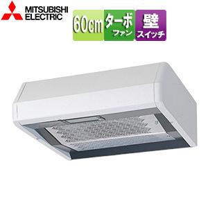 LIXIL（リクシル） レンジフード BFRFシリーズ(ターボファン) 間口75cm