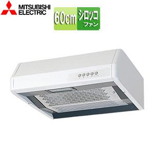 三菱（MITSUBISHI） 【V-317K7】三菱 レンジフードファン 浅形 標準