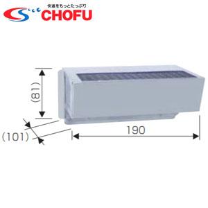 CHOFU VK-HH-5 排気変更口[給湯器部材]