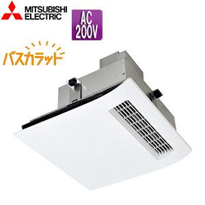 三菱電機 WD-221BZMD5 浴室換気暖房乾燥機 バスカラット[電気式][天井埋込型][200V...