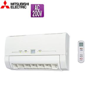 三菱電機 WD-240BK2 浴室暖房機[壁掛][暖房/涼風][200V]｜jyusetu