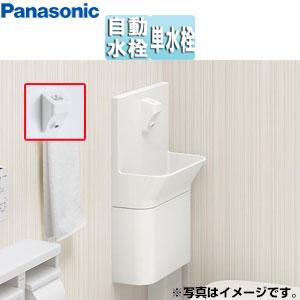 アラウーノ手洗いラウンドタイプ　ショート Panasonic パナソニック GHA8FC2SAP アラウーノ手洗い[ラウンド