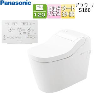 Panasonicアラウーノ パナソニック XCH3015ZWST new アラウーノV S5 手洗い付き 通販(卸価格