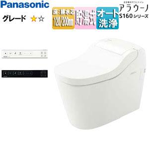 2021年激安 アラウーノS160 タイプ2：XCH1602WS 新品未開梱①