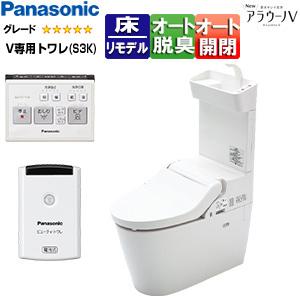 パナソニック XCH3013DWSTK タンクレストイレ NewアラウーノV[専用トワレS3K][床...