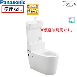 LIXIL CW-H42 洗浄便座 シャワートイレ Hシリーズ[H42][貯湯式][脱臭