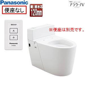 パナソニック XCH301PWS 組み合わせトイレ NewアラウーノV[壁：排水芯120mm][手洗...