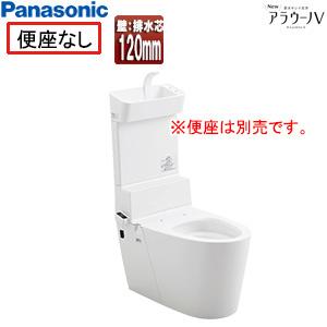 TOTO 【在庫処分セール】TOTO 壁付 自動水栓 TENA126A（サーモ・AC100V