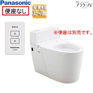 Panasonic（パナソニック） XCH301WST タンクレストイレ Newアラウーノ