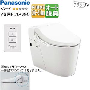 Panasonic（パナソニック） アラウーノV 【XCH301WS7