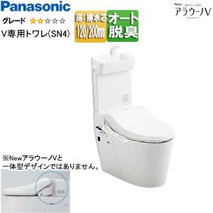 PANASONIC ナノイー搭載カビシャット暖房換気乾燥機 100Vタイプ
