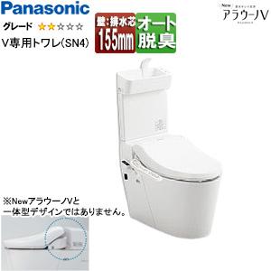 Panasonic（パナソニック） CH110TSKK アラウーノ専用手洗い[コーナー