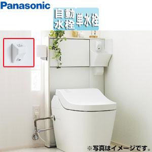 パナソニック XGH8HGE**L(R) アラウーノ専用手洗い[背面タイプ][据置型][奥行80mm...