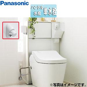 パナソニック XGH8HGS* アラウーノ専用手洗い[背面タイプ][据置型][奥行80mm][手動水...