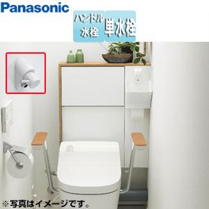 手洗い アラウーノ 【在庫残り1点】Panasonic コンパクトタイプ アラウーノ手洗い(据置・埋込・ラウンド パナソニック トイレ関連用品