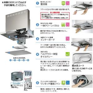 リンナイ レンジフード Xgrシリーズ クリーンエコフード ノンフィルタ スリム型 ビルトインコンロ連動タイプ 幅90cm シルバーメタリック 住宅設備 Diy 工具 Xgr Rec Ap903sv 門扉 玄関 Xgr Rec Ap903sv 住設ドットコム ヤフー店