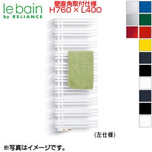 リラインス YAER0740A タオルウォーマー[YAE-R][奥行89mm][壁直角取り付け仕様][幅400mm][高さ760mm]｜jyusetu