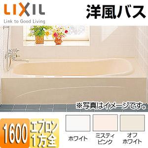 LIXIL YBA-1602MAL/R 浴槽 洋風バス[据置浴槽][洋風タイプ][1600サイズ][...