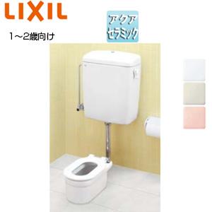 LIXIL YC-P141SM-set 幼児用大便器 [床:排水芯560mm][ロータンク][掃除口付][1〜2歳用][普通便座][アクアセラミック]｜jyusetu