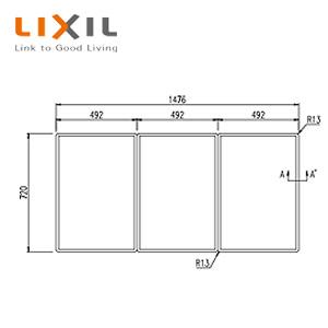 LIXIL YFK-1575C(2) ふろふた[組みふた][3枚組][720mm×492mm][ホワイト][イデアトーン浴槽用]｜jyusetu