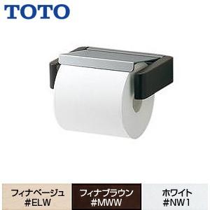 TOTO YH401K 紙巻器[本体:天然木製][アルミ製][アクセサリー]｜jyusetu