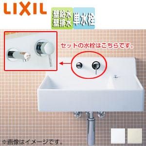 LIXIL YL-A537TC(C) 洗面器セット サティス洗面器[壁掛式][角形][単水栓][壁排水][壁給水]｜jyusetu