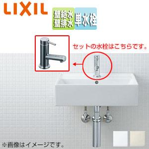 LIXIL YL-A555TG(C) 洗面器セット サティス洗面器[ベッセル][壁掛式][角形][単水栓][壁排水][壁給水]ボトルトラップ｜jyusetu