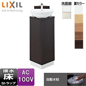 Panasonic（パナソニック） GHA7FC2S--K アラウーノ手洗い
