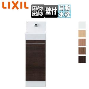 LIXIL YL-DA82SCAB 手洗キャビネット[コフレル][スリム][壁付][自動水
