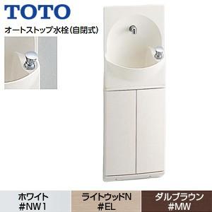 TOTO 手洗器付トイレキャビネット YSC46AX｜jyusetu