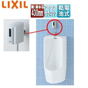 LIXIL YU-411R+OKU-AT131SD-set 小便器セット[壁掛][壁排水芯430mm][オートフラッシュU][一般地]｜jyusetu