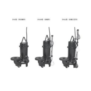 ZU3-505-1.5LN(フランジタイプ)] 川本ポンプ ZU3形 汚水水中ポンプ 2極