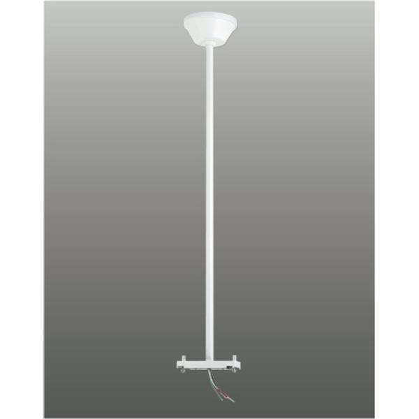 コイズミ[AR54550E]誘導灯吊り具