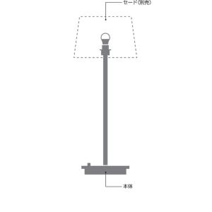 コイズミ[AT49310L]スタンドライト