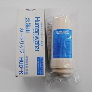 ポイント10倍 あすつく 即納[HUU-K]ヒューマンウォーター Humanwater