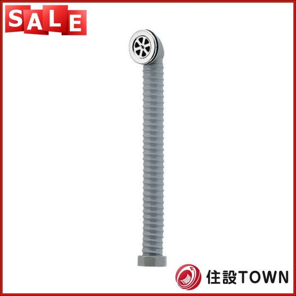 カクダイ[454-530-1]オーバーフロー用ホース