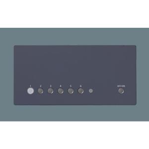 リビングライコン　NQ28771W NQ28771W | 照明器具 | リビングライコン(逆位相2.5Aタイプ) 5