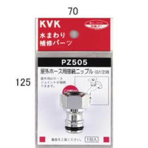 K-KDU573KV]オーケー器材 ドレンアップキット : 住設TOWN Yahoo!店