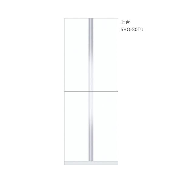 ワンドONEDO[SHO-80TU]玄関収納SHO